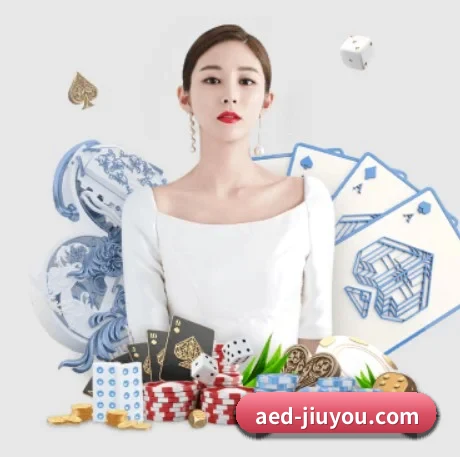 九游 APP 界面
